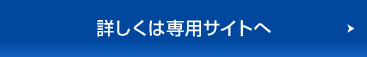 btnGoSite